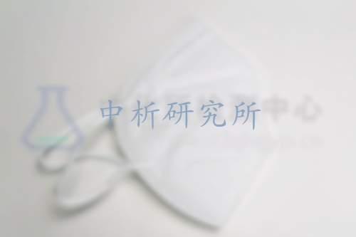 kn95口罩檢測,kn95口罩檢測報告