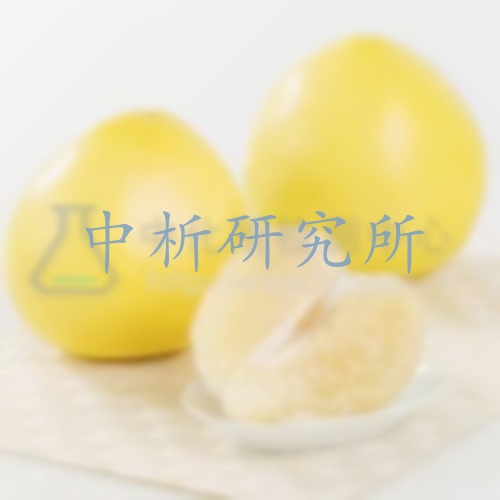 蜜柚檢測,蜜柚檢測報告