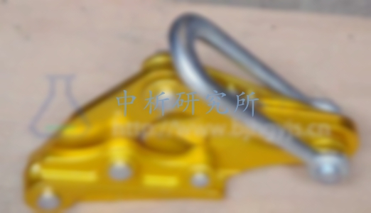 緊線器檢測,緊線器檢測報(bào)告