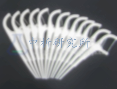 牙線檢測,牙線質量報告