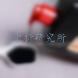 墨水檢測