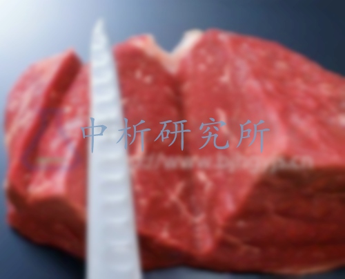 牛源性檢測,牛源性檢測報告