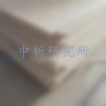 埃特板檢測,埃特板檢測報告