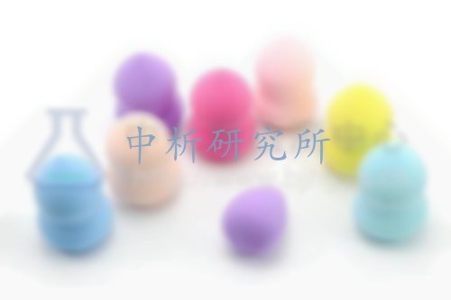 美妝蛋檢測,美妝蛋檢測報告