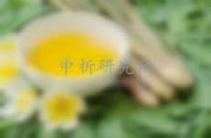 香茅油檢測,香茅油檢測報告