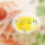 紅花籽油檢測,紅花籽油檢測報告