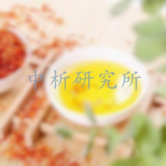 紅花籽油檢測,紅花籽油檢測報告