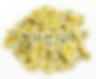杭白菊檢測,杭白菊檢測報告