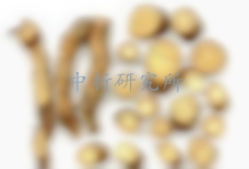 北豆根檢測,北豆根檢測報告