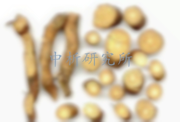 北豆根檢測,北豆根檢測報告