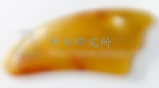 刮痧板檢測