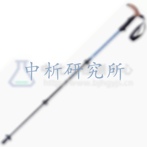 登山杖檢測,登山杖檢測報告