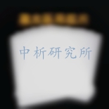 醫用膠片檢測