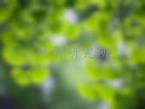 萜類檢測