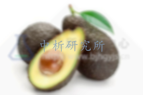 牛油果檢測,牛油果檢測報告