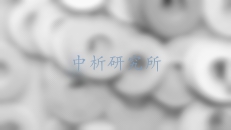 石棉墊檢測(cè),石棉墊檢測(cè)報(bào)告