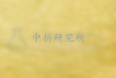 金箔檢測,金箔檢測報告