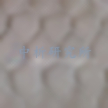 六角網(wǎng)檢測,六角網(wǎng)檢測報告