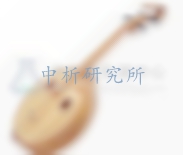 樂器檢測
