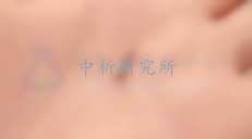 骨釘檢測,骨釘檢測報告