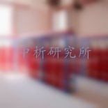 七氟丙烷檢測,七氟丙烷檢測報告