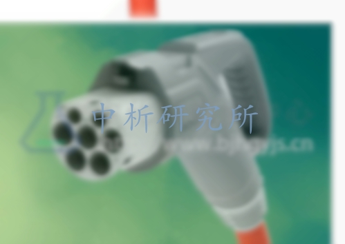 交流充電槍檢測