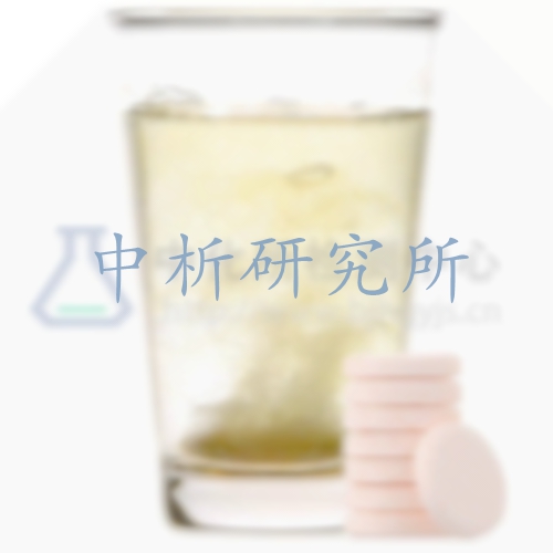 維生素礦物質片檢測