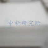 防火隔板檢測