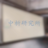 投影板檢測