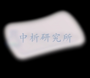 熱敷貼檢測