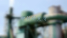 粉塵云檢測