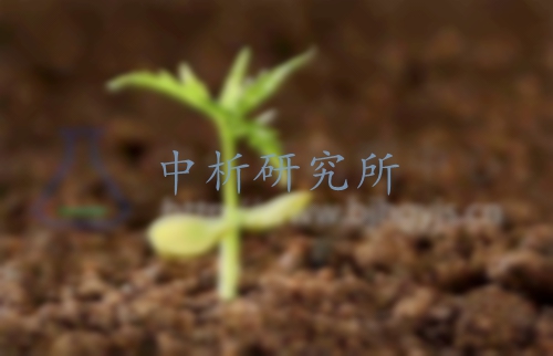 土壤調理劑檢測