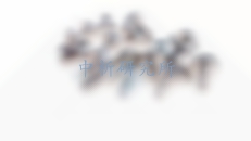 壓縮回彈測(cè)試