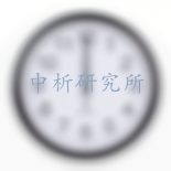 石英鐘檢測