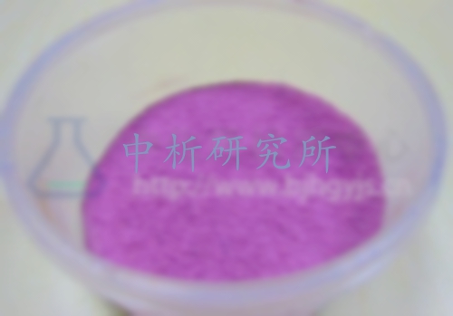 染料中間體檢測