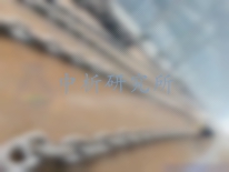 系泊鏈鋼檢測