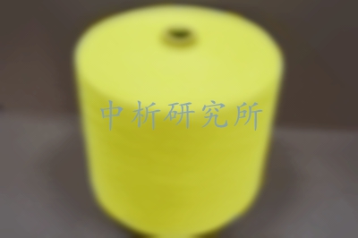 間位芳綸短切纖維檢測