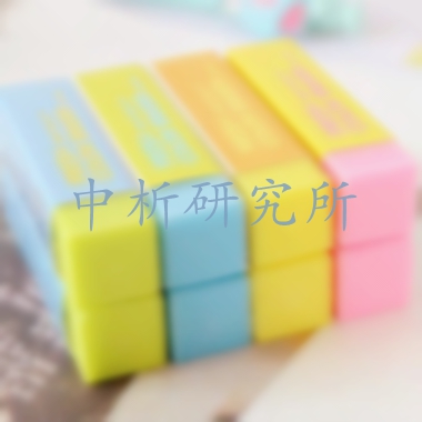 橡皮擦檢測