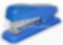 訂書機檢測