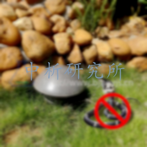 驅蛇試驗