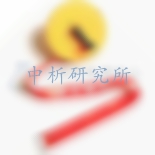 警戒帶檢測