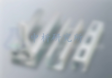 預(yù)埋槽道檢測