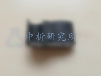 落砂試驗