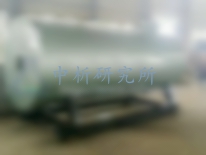 有機熱載體檢測