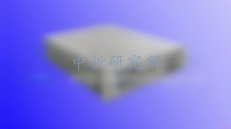 充電機檢測