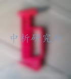 安全錘檢測