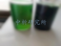 降解菌劑檢測