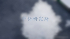 硫酸銨檢測