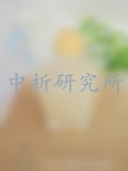 梨汁檢測