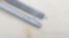 油鋸檢測